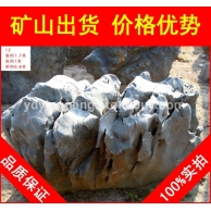 大型太湖石招牌石，蘇州人工湖駁岸太湖石，假山石廠家直銷