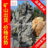 大型太湖石招牌石，廣州太湖石刻字石，假山石廠家直銷