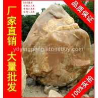 大型刻字石黃臘石，天津水池包邊黃蠟石，景觀石大量批發(fā)