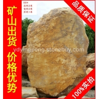 大型刻字石黃臘石，西安湖岸水系黃蠟石，景觀石大量批發(fā)