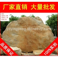 大型招牌石黃蠟石，重慶私家花園黃臘石，假山石廠家直銷(xiāo)