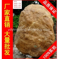 大型刻字石黃臘石，英德天然美觀黃蠟石，景觀石大量批發(fā)