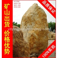 大型招牌石黃蠟石，廣州黃臘石刻字石，假山石廠家直銷
