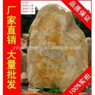 大型刻字石黃臘石，北京溪流湖岸黃蠟石，景觀石大量批發(fā)