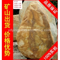 大型招牌石黃蠟石，蘇州人工湖駁岸黃臘石，假山石廠家直銷(xiāo)