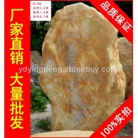 大型刻字石黃臘石，上海草地點(diǎn)景散置黃蠟石，景觀石大量批發(fā)