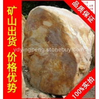 大型招牌石黃蠟石，杭州山石造景黃臘石，假山石廠家直銷(xiāo)