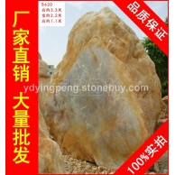 大型刻字石黃臘石，南京堆砌假山黃蠟石，景觀石大量批發(fā)