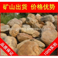 黃蠟石，韶關高端別墅黃臘石，假山石廠家直銷
