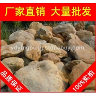 黃臘石，河源造型獨特黃蠟石，景觀石大量批發