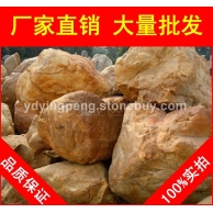 黃蠟石，惠州形態各異黃臘石，假山石廠家直銷