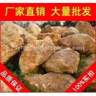 黃蠟石，廣州黃臘石刻字石，假山石廠家直銷