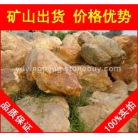 黃臘石，英德天然美觀黃蠟石，景觀石大量批發