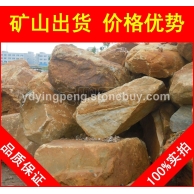 黄腊石，北京溪流湖岸黄蜡石，景观石大量批发