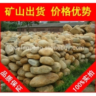 黃蠟石，石家莊花基砌邊黃臘石，假山石廠家直銷