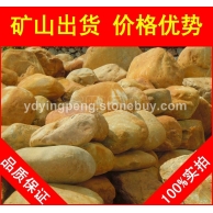 黃臘石，金華小區特置黃蠟石，景觀石大量批發