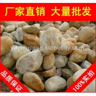 黃蠟石，無錫樓盤景觀黃臘石，假山石廠家直銷