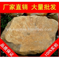 臺(tái)面石園林石，濟(jì)南天然美觀黃蠟石，景觀石大量批發(fā)