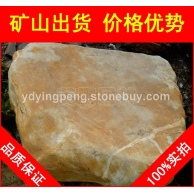 臺(tái)面石園林石，鹽城黃臘石刻字石，假山石廠家直銷