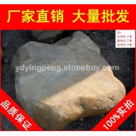 臺(tái)面石園林石，常州造型獨(dú)特黃蠟石，景觀石大量批發(fā)