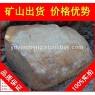臺(tái)面石園林石，太原高端別墅黃臘石，假山石廠家直銷