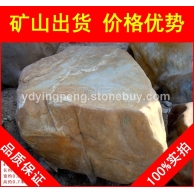 臺(tái)面石園林石，英德溪流湖岸黃蠟石，景觀石大量批發(fā)