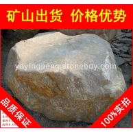 臺(tái)面石園林石，廈門人工湖駁岸黃臘石，假山石廠家直銷