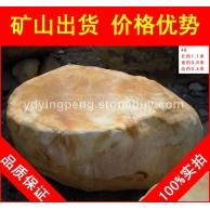 臺(tái)面石園林石，秦皇島草地點(diǎn)景散置黃蠟石，景觀石大量批發(fā)