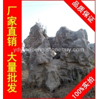 大型太湖石刻字石，長沙假山石太湖石，景觀石大量批發