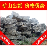 英石，惠州高端别墅英石，景观石大量批发