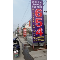G654 芝麻黑