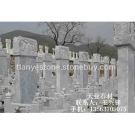 墓群
