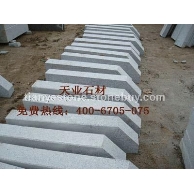 路沿石