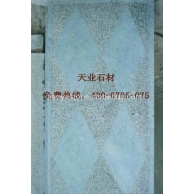荔枝面