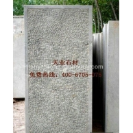 荔枝面