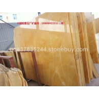 松香玉反切大板