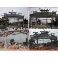 富侨石雕案例、富侨石雕牌坊工程案例、石雕厂家、石雕厂家、石雕牌坊设计、石雕牌坊制作