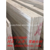 水晶木纹台面板