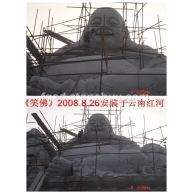 石雕佛像