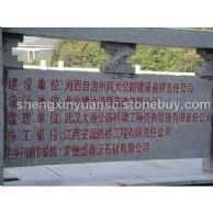 栏杆