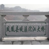 石材栏杆工程案例