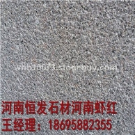 虾红荔枝面