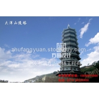 塔樓 (2)