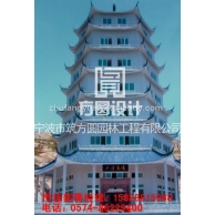 塔樓 (3)