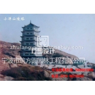 塔樓