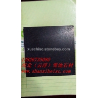 山西黑10*10样品