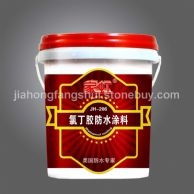 家虹氯丁膠防水涂料 JH-206