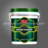 耐酸堿防水防腐涂料JH-208