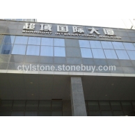 芝麻黑花岗岩G654