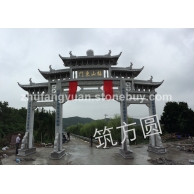 牌坊